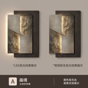 砂高级感立体轻奢岩画玄关装饰画高端大气抽象客厅沙发背景墙壁画