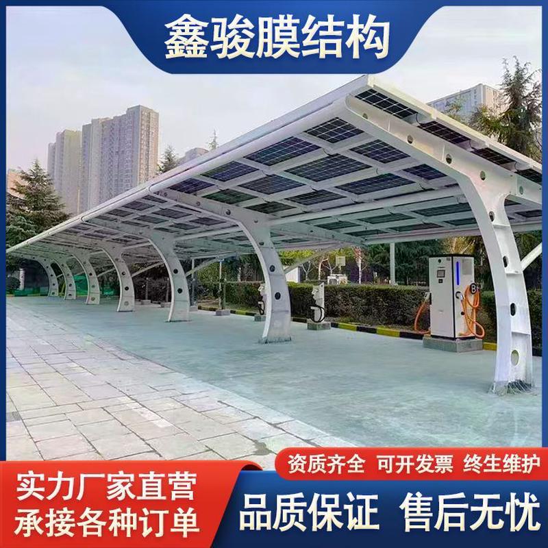 批发光伏车棚太阳能车棚室外大型停车场停车棚太阳能光伏停车棚
