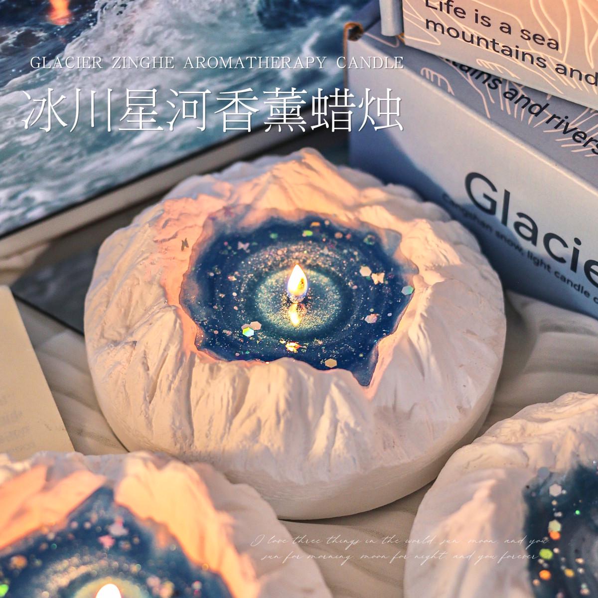 冰川星河香薰蜡烛礼盒小众高级感卧室实用送男女生日礼物闺蜜学生