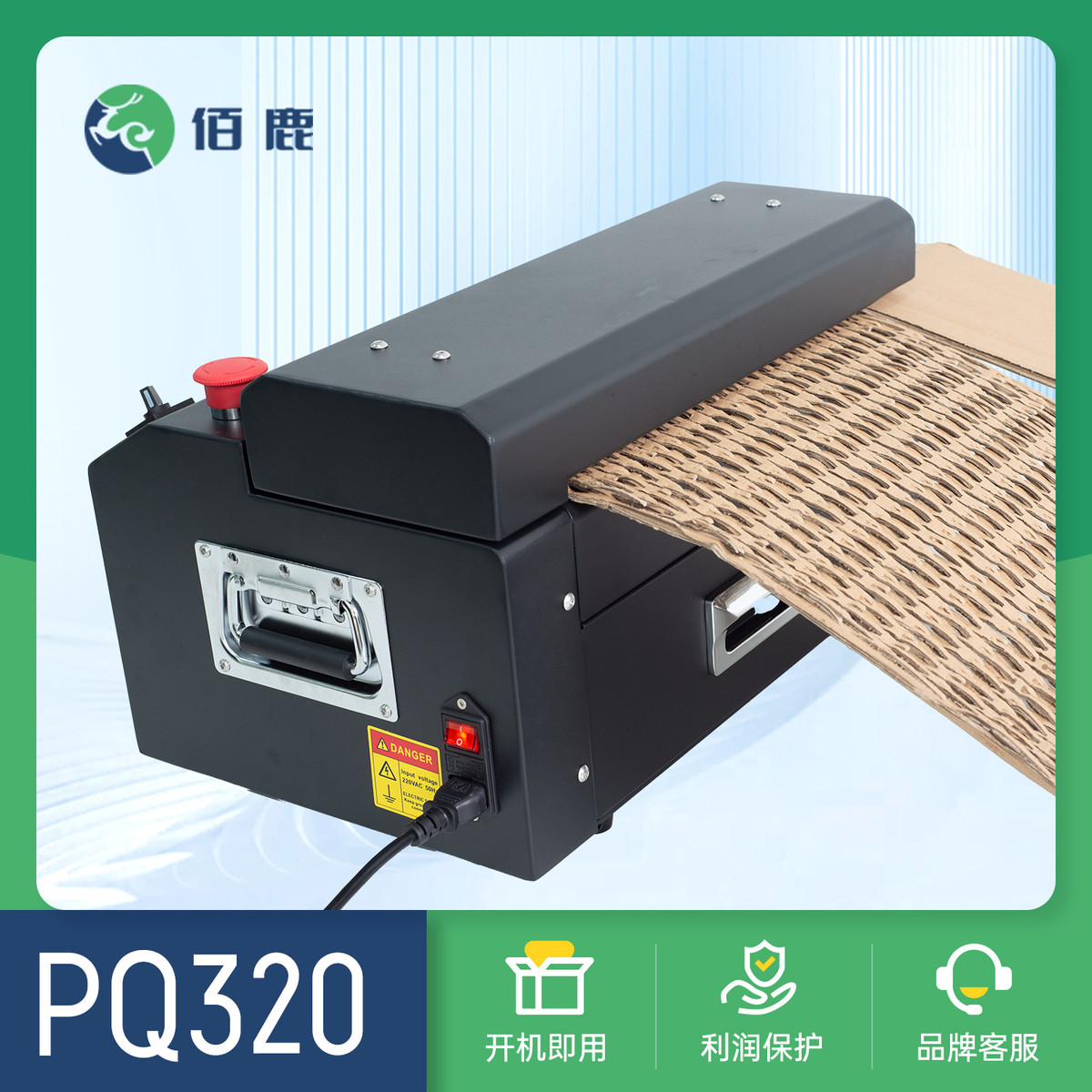 膨切机纸皮切割机纸板网状条状填充保护缓冲纸盒切割瓦楞牛皮纸板