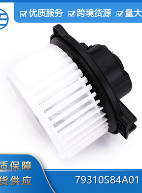 适用于1998-2008本田雅阁奥德赛飞行员讴汽车79310S84A0歌鼓风机