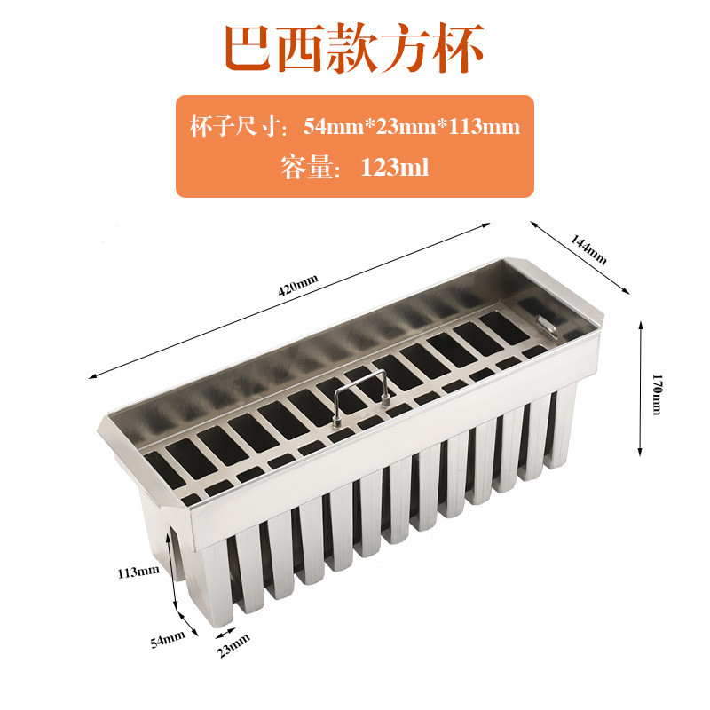 潮流新款304不锈钢雪糕模具多尺寸自制diy冰淇淋冰棍冰棒冰块工具