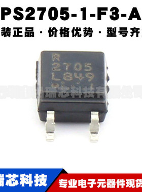 PS2705-1-F3-A 丝印2705 SOP4 AC-DC黑色光电三极管 耦合器晶体管