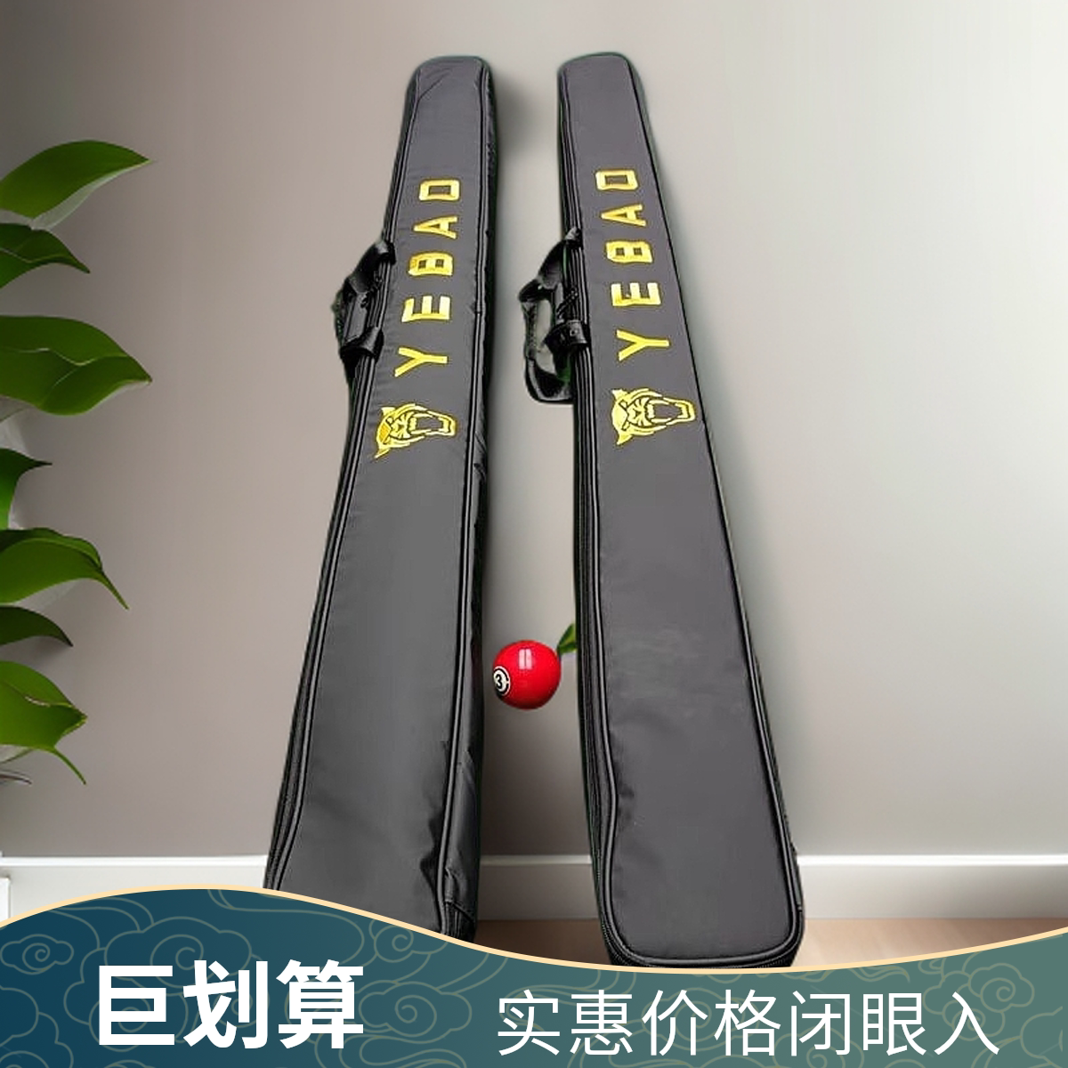 野豹新款外包台球杆盒外包保护套杆杆包双槽耐磨三槽袋杆包