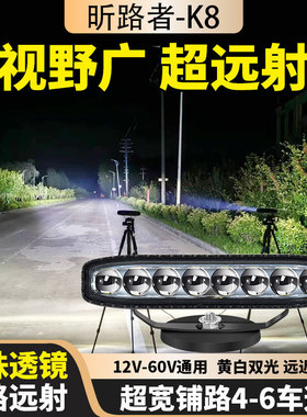 汽车中网K8射灯超亮激光炮透镜12vled货车大灯雾灯小钢炮外置超薄