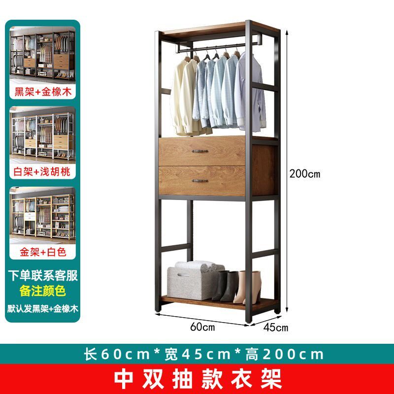 j浹1衣帽架落地家用卧室现代简约多功能挂衣架收纳组合简易多层置