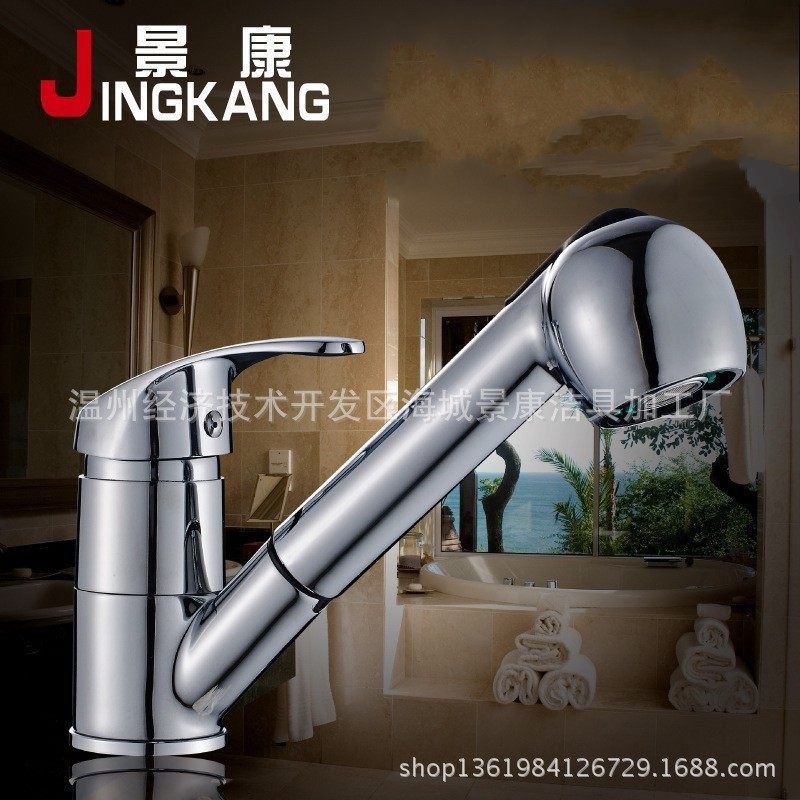 小额批发房车抽拉水龙头冷热面盆浴室家用抽拉The faucet,家装主材,面盆龙头,淘宝优惠券,粉丝福利购,淘宝优惠卷