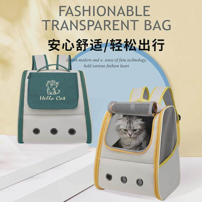 猫包宠物包外出携带便捷双肩背包可手提透气猫咪狗狗宠物用品,宠物/宠物食品及用品,背包/箱包,淘宝优惠券,粉丝福利购,淘宝优惠卷