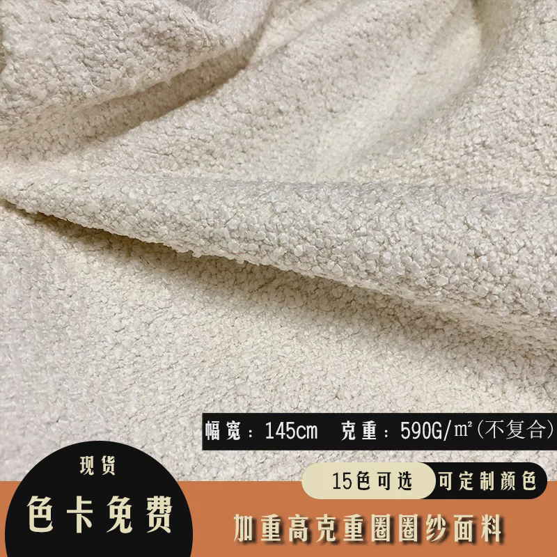 现货高克重590克机织沙发布抱枕汽车坐垫沙发巾宠物窝圈圈纱面料,纺织面料/辅料/配套,涤纶面料,淘宝优惠券,粉丝福利购,淘宝优惠卷