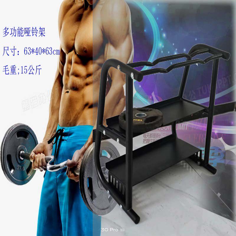 哑铃架子多功能手铃架铃片架家用健身器壶铃架哑铃架子家用小型