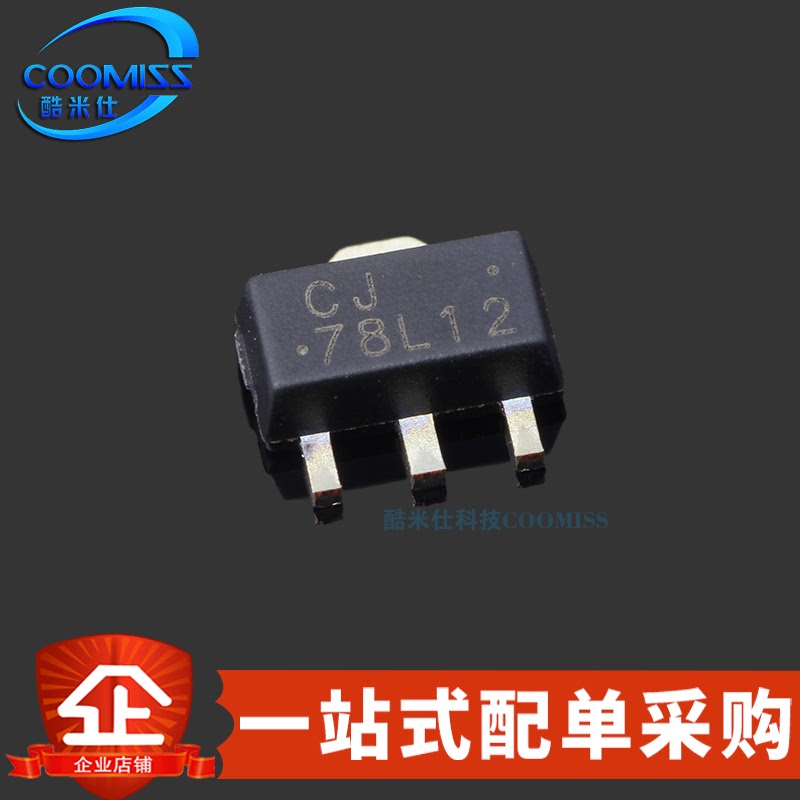原装 CJ78L12 贴片SOT-89 线性稳压器 三极管 100mA 35V