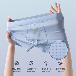 夏季男士内裤男冰丝无痕四角裤运动抗菌按摩裤裆平角大码裤青少年