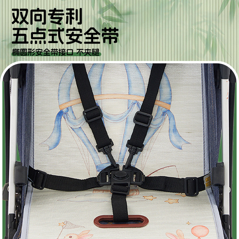 婴儿推车凉席垫子宝宝遛娃神器坐垫夏季通用型冰丝竹席餐椅凉垫