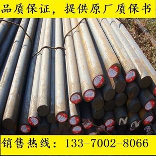圆钢20Gr1Mo1VNbTiB棒料2Cr12NiM01W1V材料2Gr12NiMO1W1V钢材圆棒