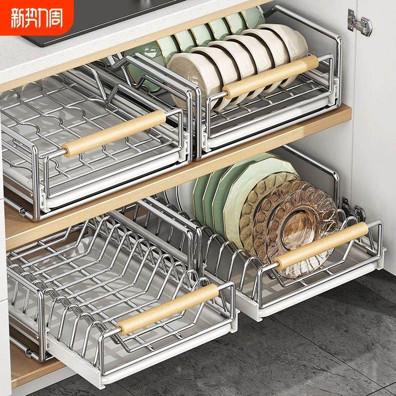不锈钢碗碟收纳架厨房橱柜内置物架抽屉式拉篮抽拉碗柜盘沥水碗架,厨房/烹饪用具,厨房置物架/置物柜/角架,淘宝优惠券,粉丝福利购,淘宝优惠卷