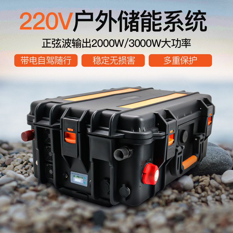 户外便携220V大功率移动储能电源5KW6KW露营太阳能充电应急电源