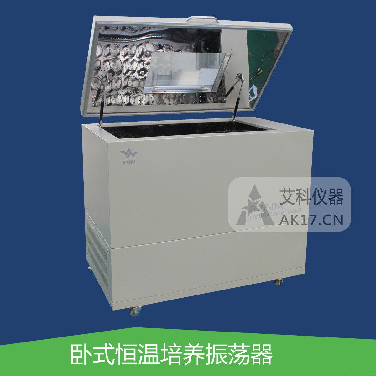 恒温摇床恒温振荡器卧式恒温培养摇床恒温振荡培养箱DHZ