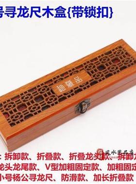 高档寻龙尺包装盒 仿古流苏布盒 木盒 防尘袋木质包装礼品盒子