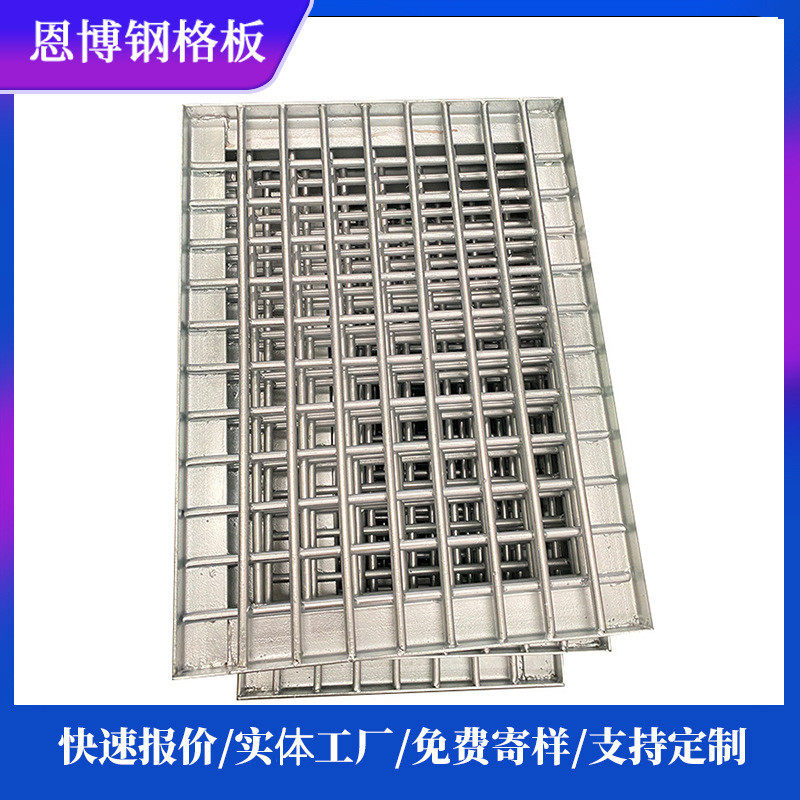 热镀锌钢格板排水地沟盖板格栅板城市道路通风排水镀锌排水沟盖板,基础建材,排水沟槽/盖板,淘宝优惠券,粉丝福利购,淘宝优惠卷