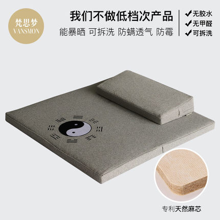 道家打坐禅修专用垫太极八卦图禅垫家用静坐冥想瑜伽蒲团静坐垫子