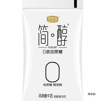 新货酸奶简醇袋装0蔗糖原味简纯脂肪整箱批酸牛奶16