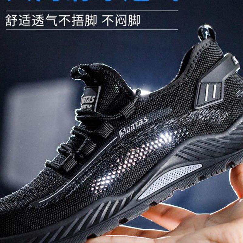 高档防砸防刺穿钢保夏季透气钢板带劳保鞋男老头工作工地款士软底,居家日用,防护鞋,淘宝优惠券,粉丝福利购,淘宝优惠卷