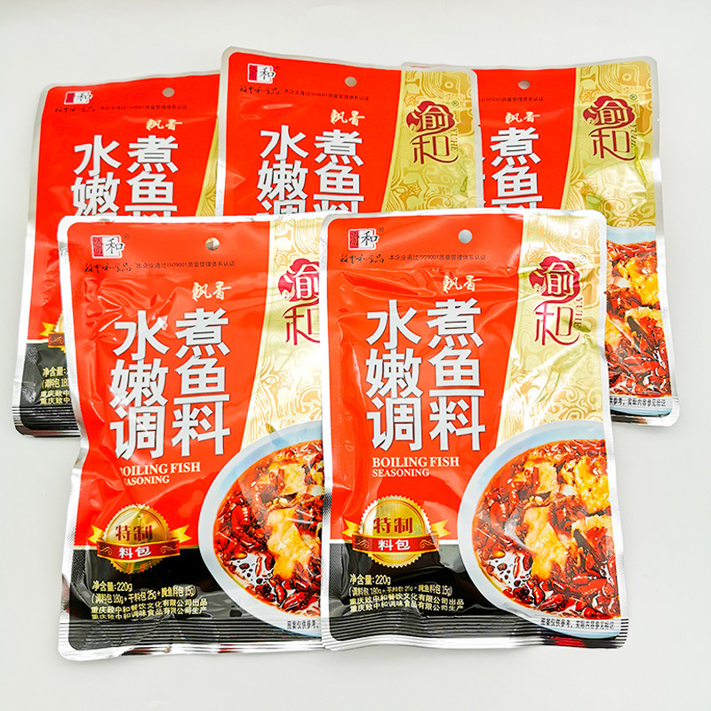 重庆渝和麻麻鱼飘香水煮嫩鱼220g*40袋整箱水煮鱼火锅麻辣鱼包邮