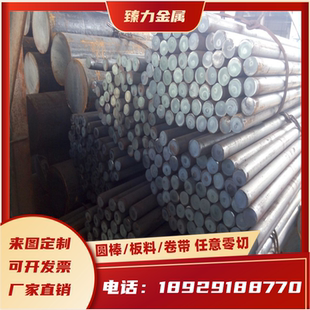 12cr2Ni4H结构钢板料 GCr15SiMn钢板SAE1018圆钢SAE1116圆棒16mn