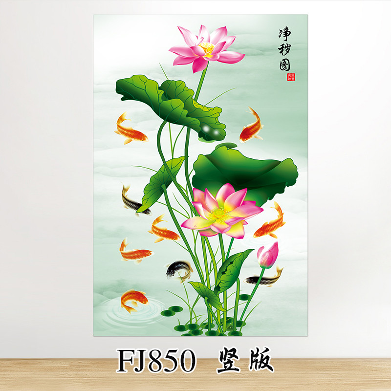 竖版荷花鲤鱼图贴画厕所卫生间净秽自粘贴荷花九鱼图厨房装饰壁画图片