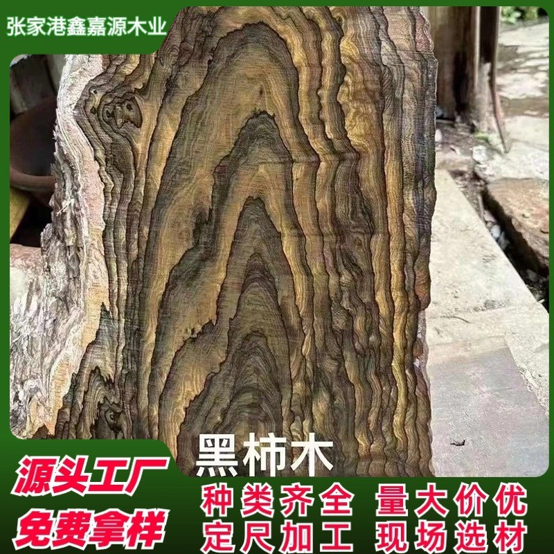 黑柿木原木 墨西哥乌木黑檀 黑柿木乐器材 工艺品雕刻 钟馗摆件