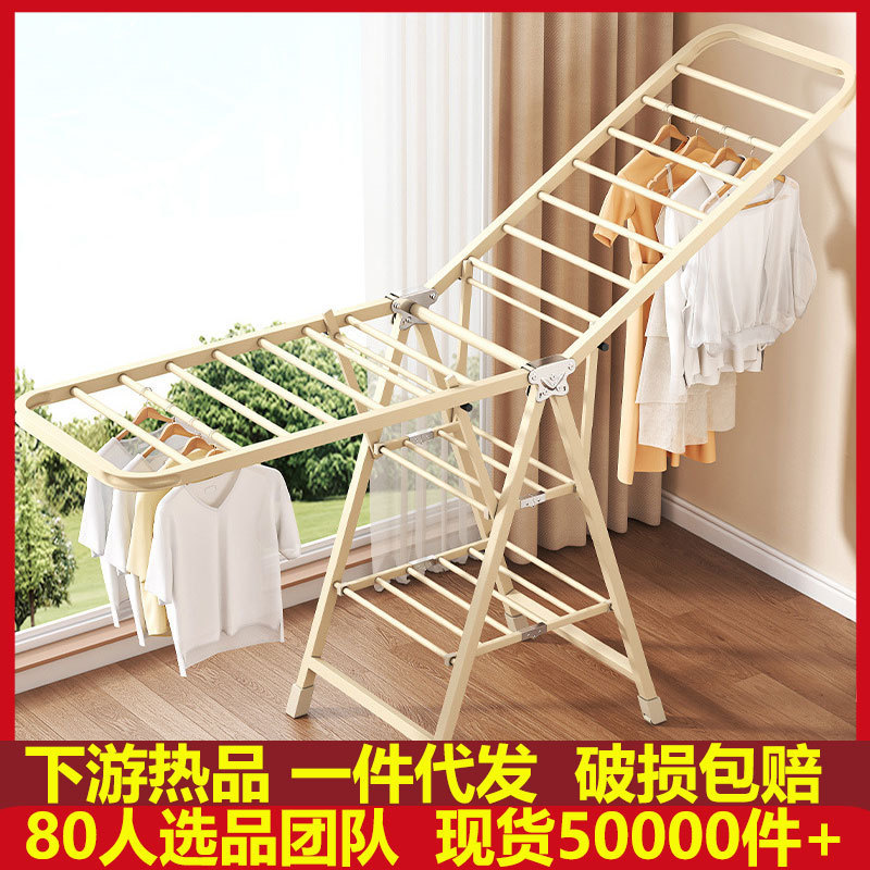折叠晾衣架落地家用阳台挂衣架室内婴儿凉衣杆晒被子神器卧室室外