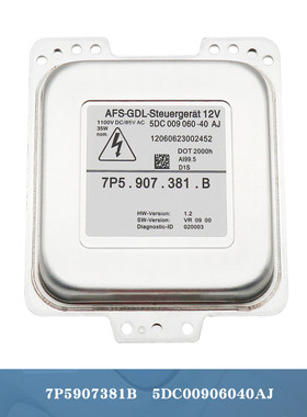 5DC009060-40AJ 7P5907381B全新D1安定器AFS适用Porsche卡宴958GT