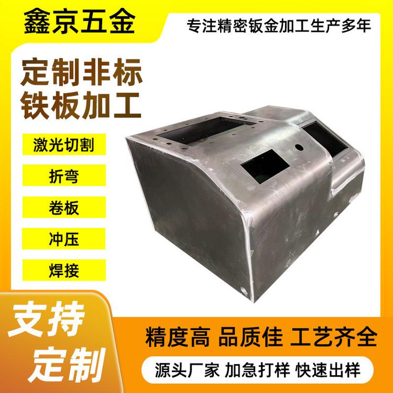 非标铁板激光切割加工厚板切圆折弯焊接抛光设备框架金型材钣加工