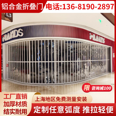 上海商场铝合金折叠门汽车美容贴膜洗车间推拉门透明弧形隔断拉门