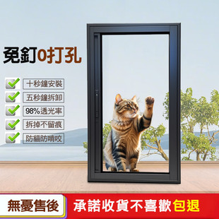 隐形伸缩回卷纱窗防猫防蚊高清金刚网可拆卸自装 免钉装 家用防蚊帘