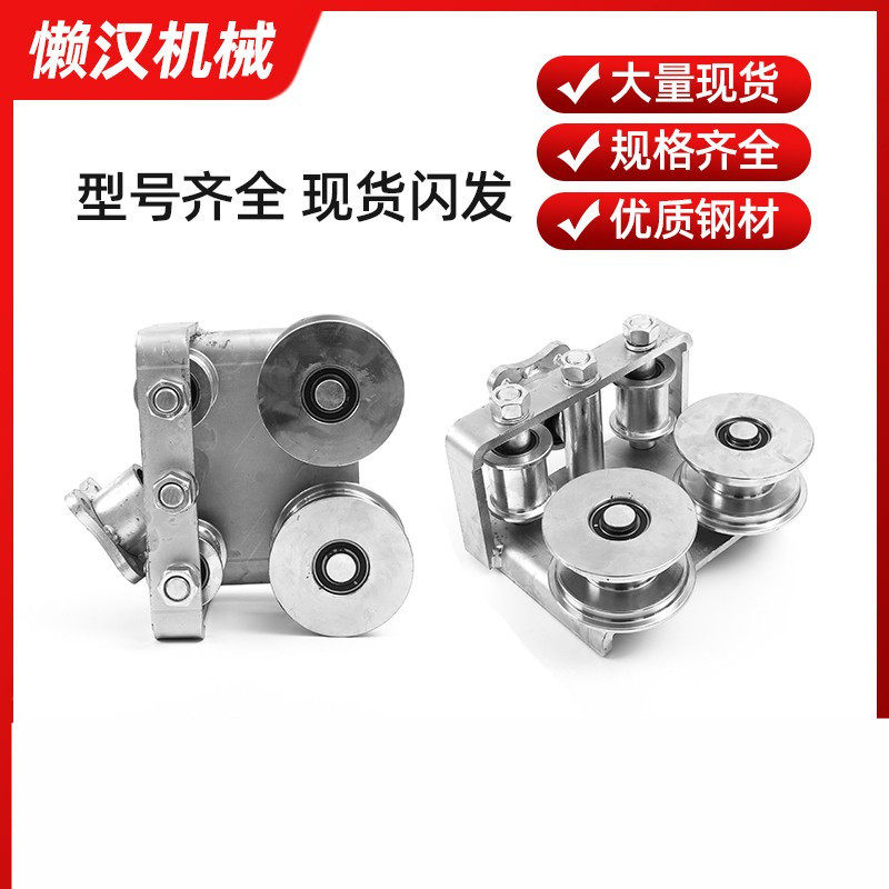 农机配件  自走式山地果园单轨运输车  载物篮 拖斗滑轮 小滚轮,农机/农具/农膜,农机配件,淘宝优惠券,粉丝福利购,淘宝优惠卷