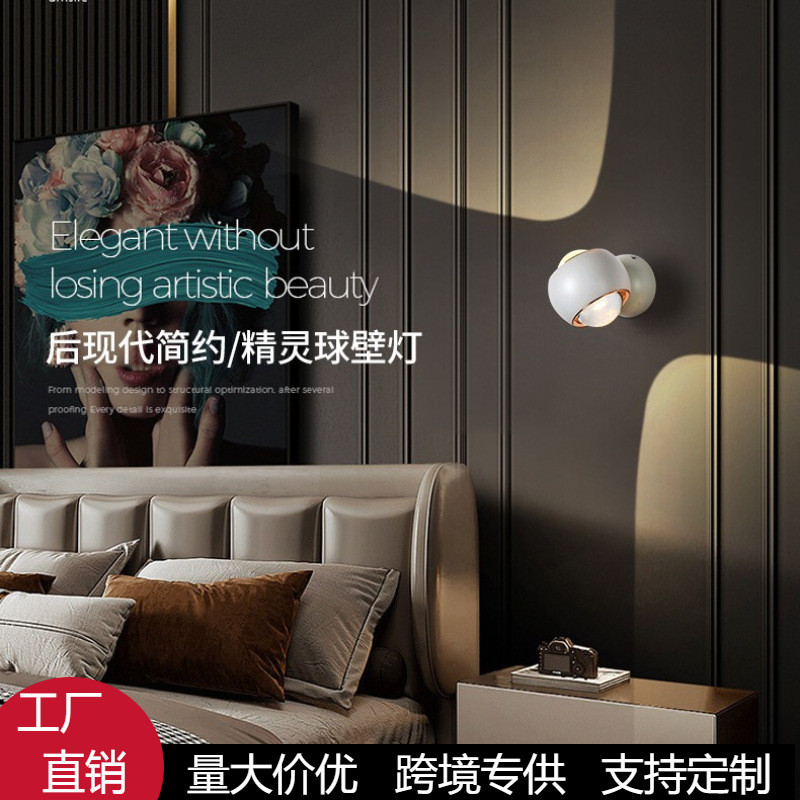 厂家直销上下发光卧室床头壁灯现代客厅背景墙灯极简过道走廊灯具