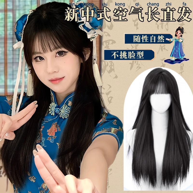 程铭新中式女长发中华娘cos全头套日常仿真人发古风小师妹全头套