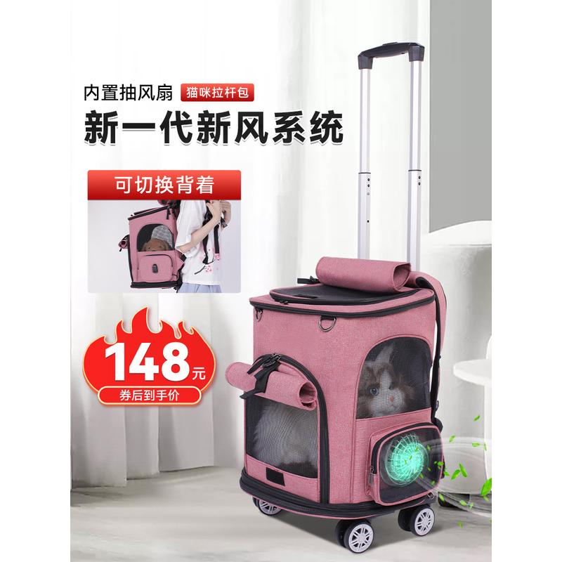 宠物拉杆箱猫包外出便携狗狗透气旅行箱太空舱双肩背包猫咪行李箱