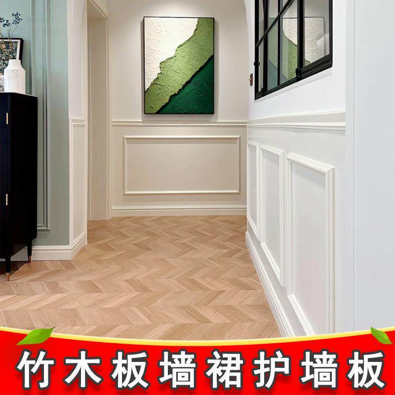 竹木纤维板白色墙裙护墙板防水防潮室内过道下半墙墙面装修好安装