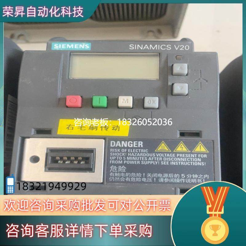 拍前询价现货变频器6SL3210-5BE17-5UV0西门子变频器 V2议价