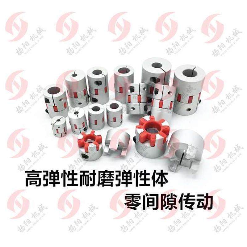 缓冲垫//星型铝扭矩弹性器 外40,五金/工具,其他机械五金,淘宝优惠券,粉丝福利购,淘宝优惠卷