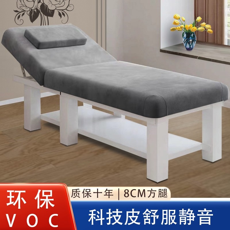 美容床美容院专用中医推拿床家用按摩床理疗床带洞纹绣美体采耳床