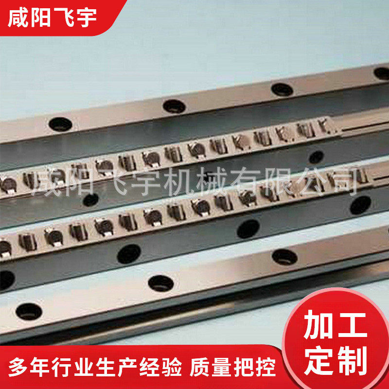 m环形交叉滚针导轨 V滚柱式交叉滚针导轨 磨床交叉滚针导轨,居家布艺,入户地垫,淘宝优惠券,粉丝福利购,淘宝优惠卷