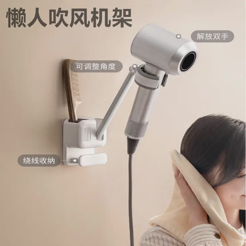 懒人吹风机置物架浴室壁挂免手拿°风筒固定吹发免打孔置物架白色,家庭/个人清洁工具,吹风机置物架,淘宝优惠券,粉丝福利购,淘宝优惠卷