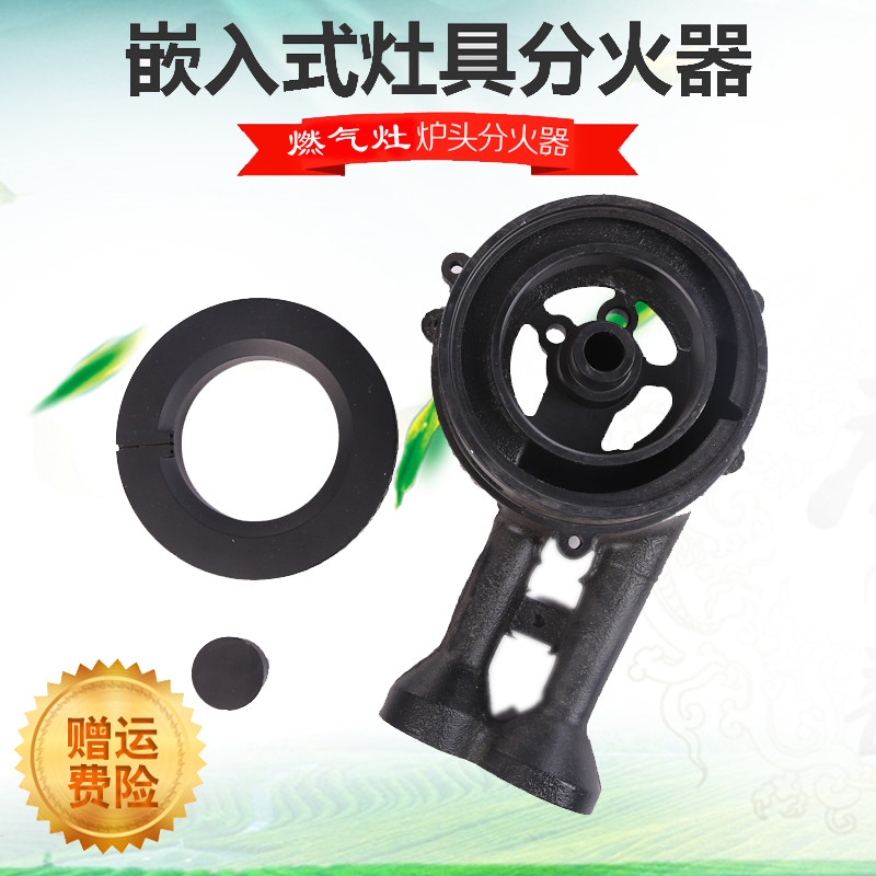 适用于苏泊尔燃气灶配件Q8S16DB1Z5QB516A B15铜火盖灶具灶炉头