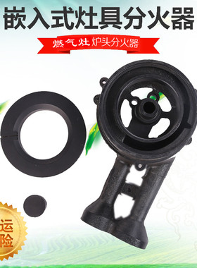 适用于苏泊尔燃气灶配件Q8S16DB1Z5QB516A B15铜火盖灶具灶炉头