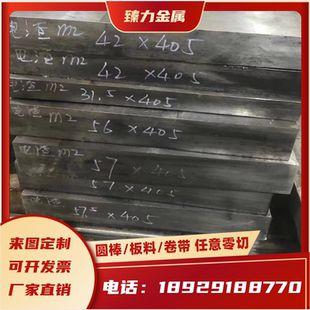 C75W合金工具钢1.2108钢板Y9 2705圆棒 9CrSi5耐磨工具钢1.2008