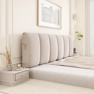 奶油风床头软包靠垫罩套大靠背榻榻米可拆洗绑带防撞靠枕黏贴款