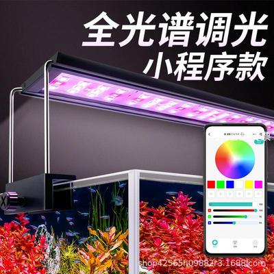 索迪工厂鱼缸水族专业智能调光定时增艳防水led全光谱照明水草灯